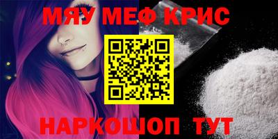 прущие грибы Беслан