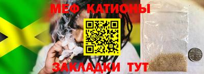 прущие грибы Беслан