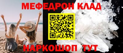 прущие грибы Беслан