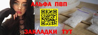 мяу мяу мука Бийск