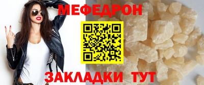 прущие грибы Беслан