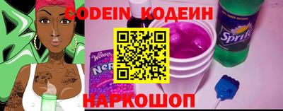 мяу мяу мука Бийск