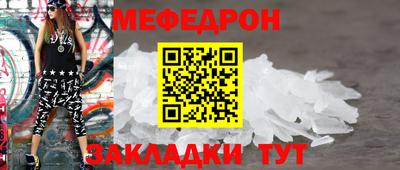 прущие грибы Беслан