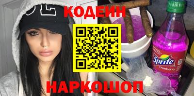 мяу мяу мука Бийск