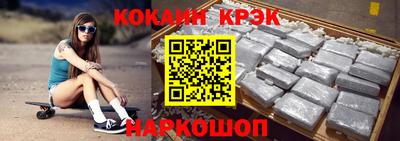 спайс Берёзовский