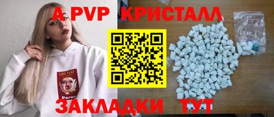спайс Берёзовский