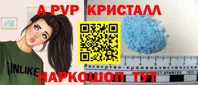 мяу мяу мука Бийск