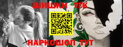 прущие грибы Беслан