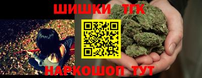 прущие грибы Беслан