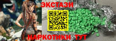 прущие грибы Беслан