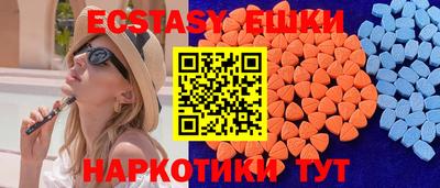 мяу мяу мука Бийск