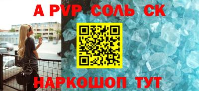 прущие грибы Беслан