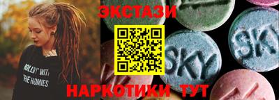 прущие грибы Беслан