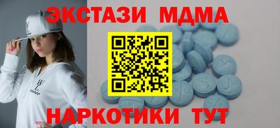 спайс Берёзовский