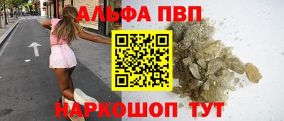 мяу мяу мука Бийск