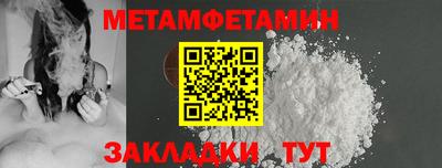 мяу мяу мука Бийск