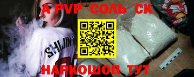 амфетамин Кандалакша