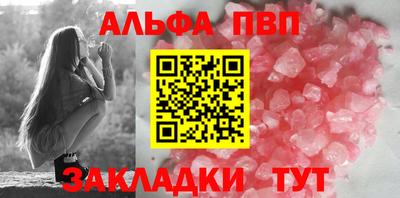 мяу мяу мука Бийск