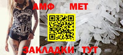 спайс Берёзовский