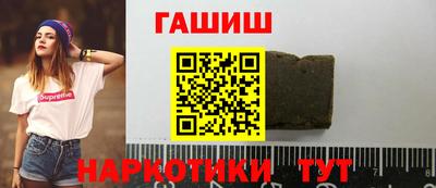 прущие грибы Беслан