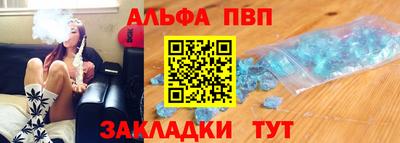 прущие грибы Беслан