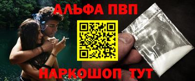 прущие грибы Беслан