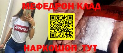 мяу мяу мука Бийск
