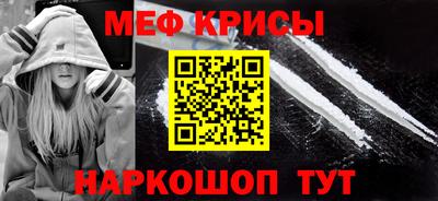 мяу мяу мука Бийск