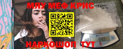 прущие грибы Беслан