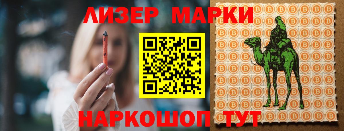 Лсд 25 экстази ecstasy Клинцы