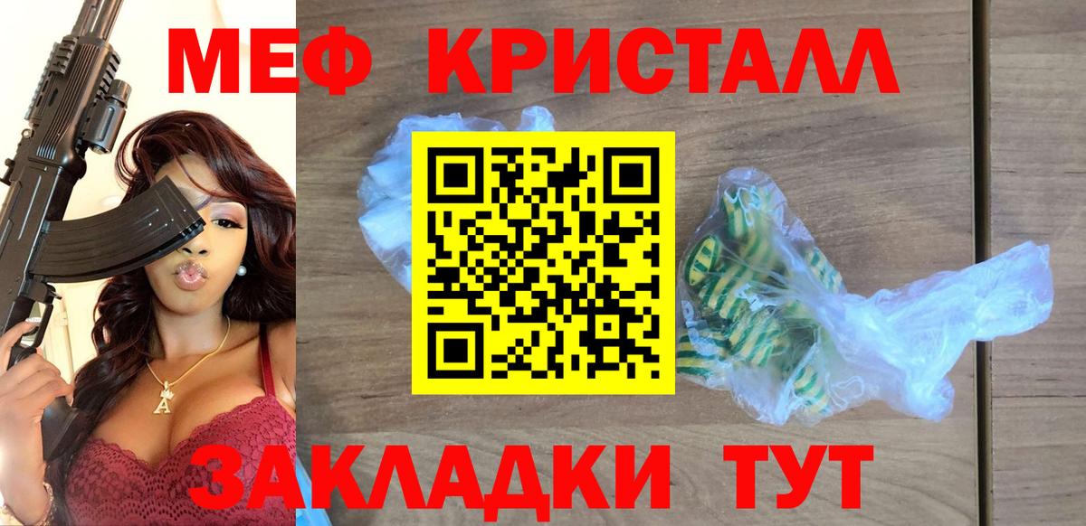 Конопля Клинцы