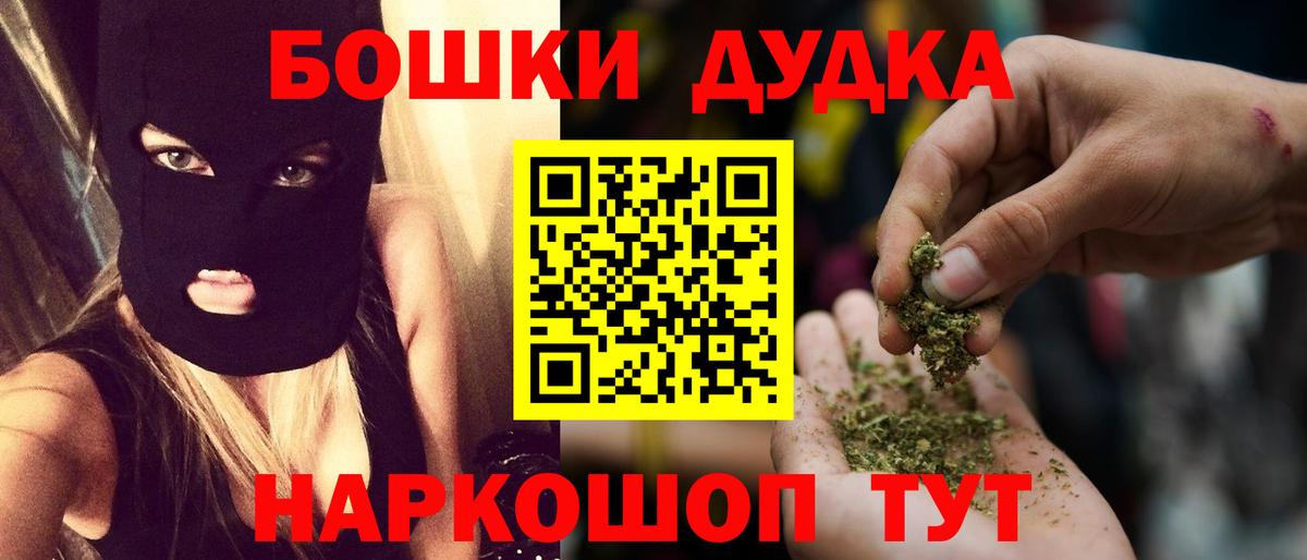 Бошки марихуана VHQ Клинцы